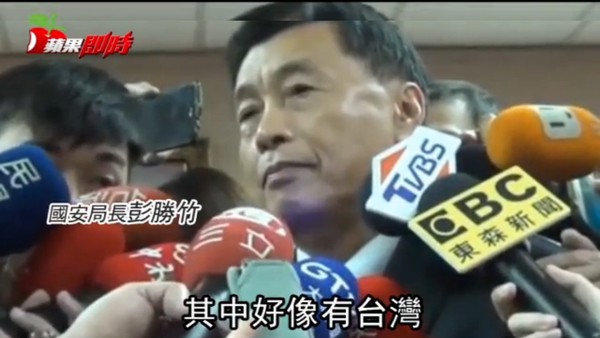 ▲ 대만 홍콩 반중국매체 Apple Daily 蘋果日報에서 보도한 동영상 캡쳐.