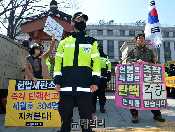 ▲ 10일 오전 11시 헌법재판소의 박근혜 대통령에 대한 탄핵심판 선고를 앞두고 헌재 주변에는 긴장감이 돌고 있다.ⓒ공준표기자