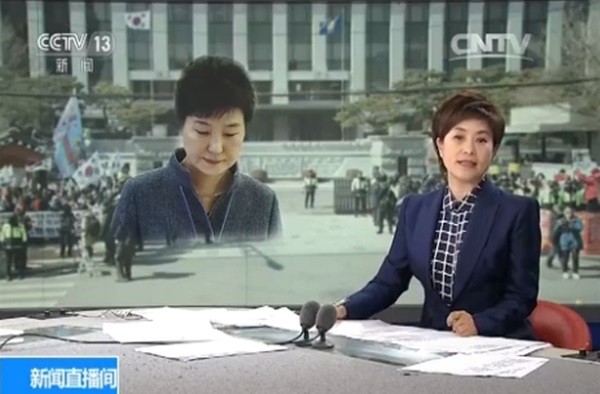 ▲ 박근혜 대통령 탄핵 관련 中'CCTV' 보도 일부.ⓒ中'CCTV' 보도영상 캡쳐