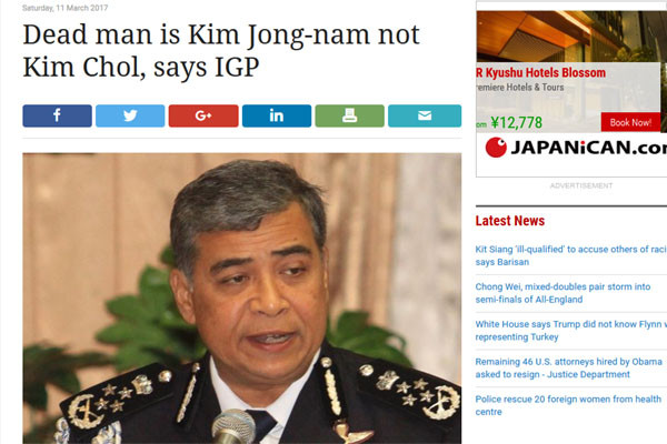 ▲ '더 스타' 등 말레이시아 언론들은 "암살당한 사람은 김 철이 아니라 김정남"이라고 밝힌, 경찰총장의 기자회견 내용을 11일 일제히 보도했다. ⓒ말레이시아 '더 스타' 온라인 관련보도 화면캡쳐
