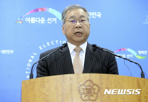 ▲ 김용덕 중앙선거관리위원장이 11일 경기 과천시 중앙선거관리위원회에서 조기 대선 실시에 따른 대국민담화를 발표하고 있다. ⓒ뉴시스