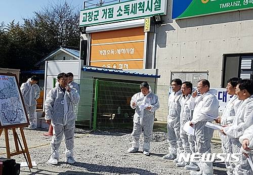 ▲ AI 방역 관련 상황을 점검하고 있는 농축산업계 관계자들 ⓒ 뉴시스