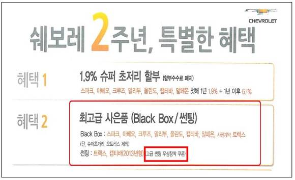 ▲ ⓒ공정거래위원회