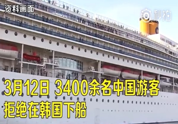 ▲ 중국 정부가 ‘사드(THAAD) 보복’은 유지하면서 한편으로는 과격시위를 통제하는 모습을 보이는 것으로 알려져 눈길을 끈다. 사진은 '웨이보'에서 떠돌고 있는 중국인 관광객 3,400여 명이 제주도에서 하선하지 않았다는 내용의 영상 일부.ⓒ'먀오파이' 영상 캡쳐