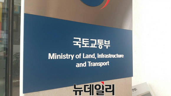 ▲ 강호인 장관은 지난 10일 서울 전경련 회관에서 열린 '드론 활성화 컨퍼런스'에 참석했다.ⓒ국토부