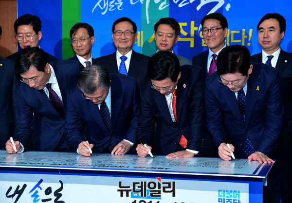 ▲ 왼쪽부터 홍재형 더불어민주당 중앙당 선거관리위원장, 이재명 성남시장, 최성 고양시장, 문재인 전 대표, 안희정 충남지사, 추미애 대표 ⓒ 뉴데일리 공준표