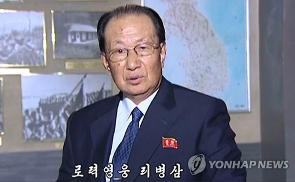 ▲ 지난 13일 北조선중앙TV에 등장한 리병삼 前인민보안성 정치국장. ⓒ연합뉴스. 무단전재 및 재배포 금지.