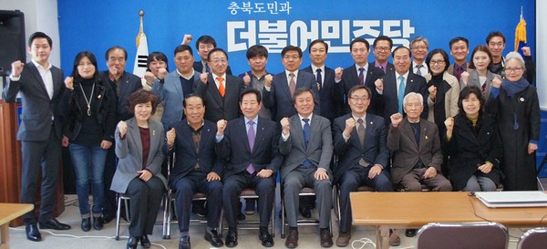 ▲ 더불어민주당 충북도당이 13일 디지털소통위원회를 출범했다.ⓒ더불어민주당 충북도당
