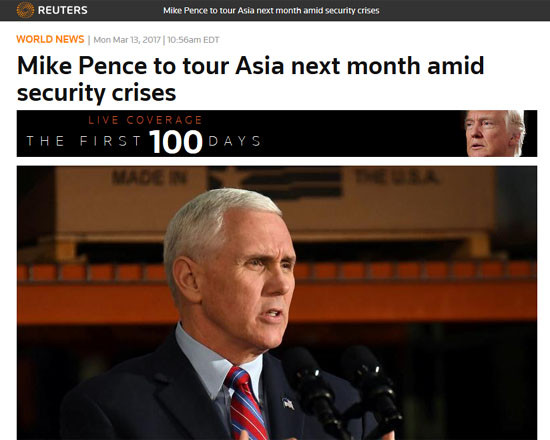 ▲ 마이크 펜스 美부통령이 4월 중 한국, 일본, 호주, 인도네시아 등 동아시아 국가들을 순방할 예정이라고 英로이터 통신이 13일(현지시간) 보도했다. ⓒ英로이터 통신 관련보도 화면캡쳐