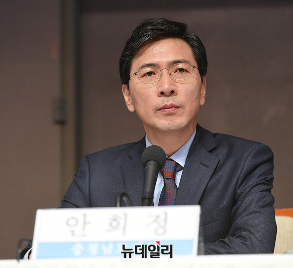 ▲ 안희정 충남지사. ⓒ정상윤 기자