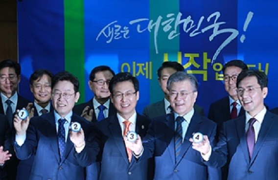 ▲ 문재인 전 대표를 비롯한 더불어민주당 대선 경선 후보 4인이 14일 번호 추첨을 마치고 포즈를 취했다.ⓒ더불어민주당 중앙당