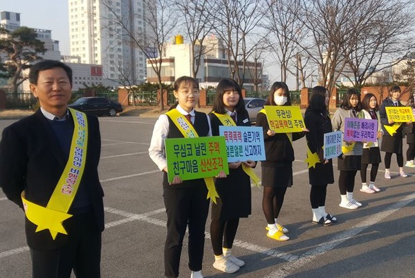 ▲ 충북 청주대성고등학교가 14일 교내에서 신입생들의 학교 적응을 도와주기위한 캠페인을 벌였다.ⓒ충북교육청