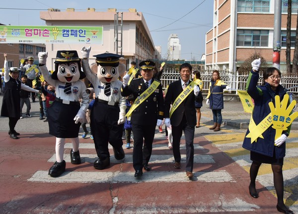 ▲ 이길상 서장과 김규열 성남초 교장, 녹색어머니연합회원들이 안전하게 길 건너기 캠페인을 벌이고 있다.ⓒ충주경찰서