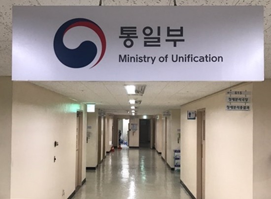 ▲ 국내 입국한 탈북자 10명 중 7명이 태국을 경유한 것으로 나타났다. 사진은 통일부.ⓒ뉴데일리 DB