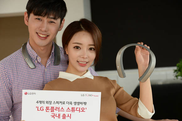 ▲ LG전자가 15일 외장 스피커를 탑재한 'LG 톤 플러스 스튜디오'를 선보였다. 출하가는 23만9000원이다. ⓒLGE