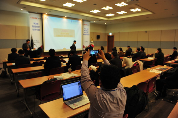 ▲ 대한민국 항공보안협회와 보안포럼이 공동으로 주최하는 제 3회 항공보안 심포지엄 ⓒ오세진 기자