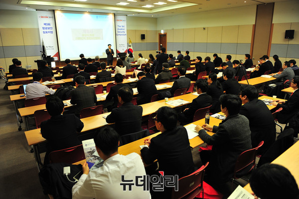 ▲ 대한민국항공보안협회 윤규식 회장 개회사 ⓒ오세진 기자