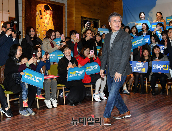 ▲ 문재인 전 민주당 대표가 전국 지역맘 카페 회원들과 만나기 위해 행사장으로 들어서고 있다. ⓒ정상윤 기자