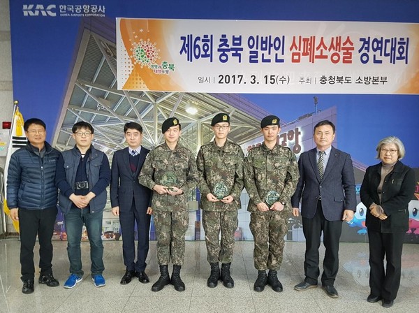 ▲ 제천소방서 대표로 출전한 5탄약창 팀이 일반인 심폐소생술 경연대회에서 최우수상을 받고 관계자들과 기념촬영을 하고 있다.ⓒ제천소방서