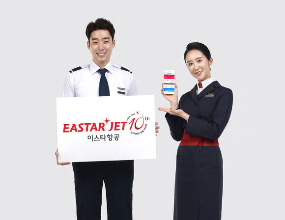 ▲ 이스타항공은 창립 10주년을 기념해 새 엠블럼과 어플리케이션을 공개한다고 16일 밝혔다.ⓒ이스타항공