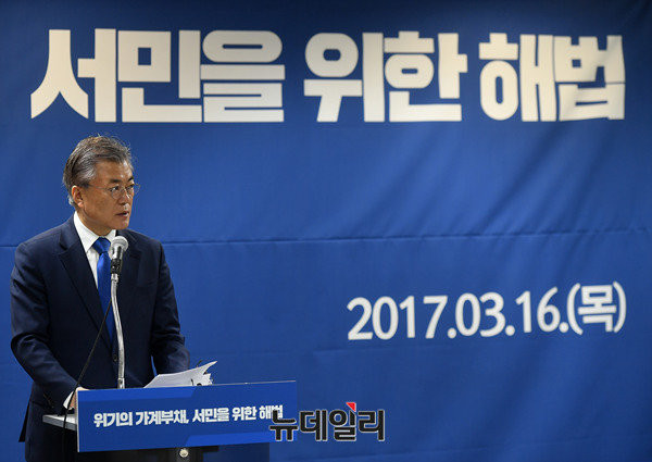 ▲ 문재인 더불어민주당 전 대표. ⓒ정상윤 기자