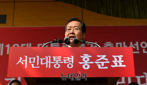 ▲ 홍준표 경남도지사가 18일 오후 대구 서문시장에서 대선 출마를 공식 선언하고 있다. 캐치프레이즈로는 서민대통령을 선택했다. ⓒ대구=뉴데일리 정상윤 기자