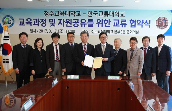 ▲ 한국교통대와 청주교육대가 교육과정과 자원공유를 위한 교류 협약식을 갖고 있다.ⓒ한국교통대