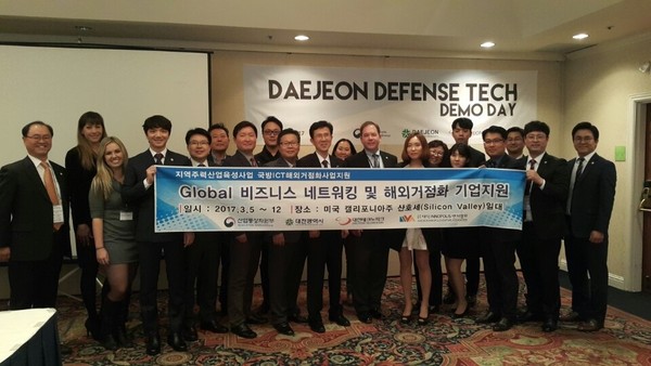 ▲ 대전지역 국방ICT기업들이 해외 판로 개척을 위해 지난 6일부터 10일까지 미국 실리콘밸리에서 2차 부트캠프를 실시한 뒤 기념 촬영하고 있다.ⓒ대전시