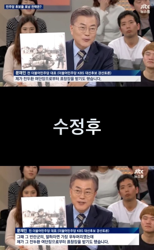 ▲ 사진은 유튜브 영상 캡처.