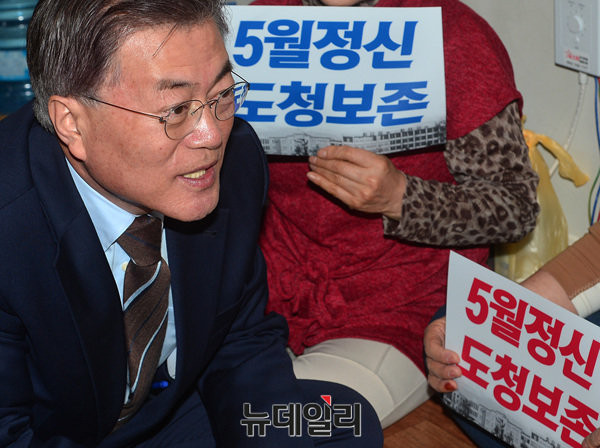 ▲ 문재인 전 더불어민주당 대표가 20일 광주 5·18 민주화광장의 구 전남도청 보존 농성장을 찾아 발언하고 있다.ⓒ공준표 기자