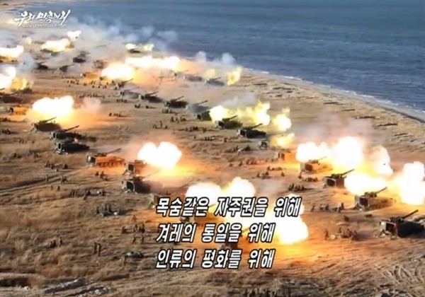 북한 외무성 대변인은 20일 “우리는 미국이 원하는 그 어떤 전쟁에도 기꺼이 대응해줄 의지·능력을 가지고 있다”고 밝혔다. 사진은 북한의 대남 선전 매체인 '우리민족끼리TV'가 지난 19일 홈페이지에 게시한 '폭제의 핵을 정의의 핵마치로!'라는 제목의 영상 일부.ⓒ北선전매체 영상 캡쳐