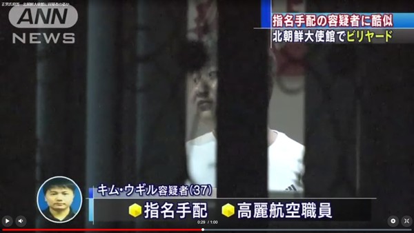 ▲ 김정남 암살가담 북한 공작원으로 말레이시아 경찰이 수배중인 김욱일이 북한 대사관 안에서 당구를 치는 모습이 포착되었다.(TV아사히 화면)