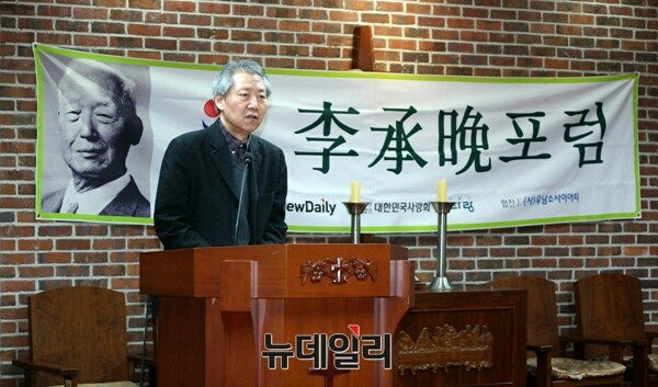 ▲ 21일 오후 서울 중구 정동제일감리교회 아펜젤러홀에서 열린 우남 이승만포럼에서 양동안 한국학중앙연구원 명예교수가 강연을 이어가고 있다.ⓒ뉴데일리 이기륭 기자