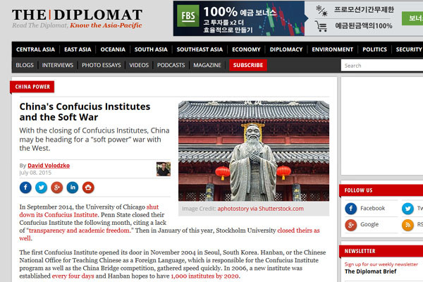 ▲ 美외교전문지 '더 디플로맷'은 美대학에 설립된 공자 아카데미의 배후에 中공산당이 있으며, 이는 中공산당의 '문화전쟁' 일환이라고 지적했다. ⓒ美'더 디플로맷' 관련보도 화면캡쳐