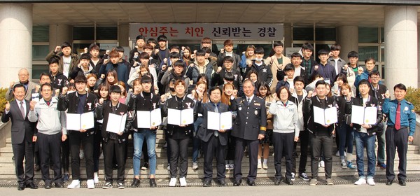 ▲ U1대학교가 대학가 주변의 범죄 차단을 위해 캠퍼스 폴리스를 22일 출범했다.ⓒU1대학교