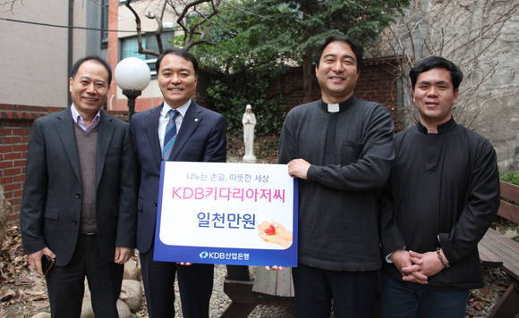 ▲ 산업은행은 20일 'KDB 키다리 아저씨' 7호 후원 대상으로 서울 홍은동 소재 '작은숨골 공동생활가정'을 선정해 후원금 1천만원을 전달했다고 밝혔다. ⓒ 산업은행