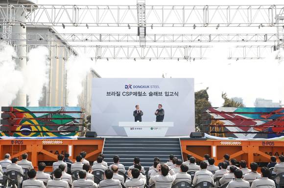 ▲ 장세욱 동국제강 부회장(사진 왼쪽)과 에두와르도 빠렌찌(Eduardo Parente , 사진 오른쪽)이 22일 동국제강 당진공장에서 열린 ‘브라질 CSP제철소 슬래브 입고식’에서 슬래브 입고를 환영하며 박수를 치고 있다.ⓒ동국제강