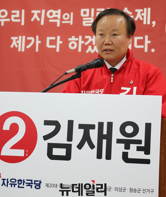 김재원 자유한국당 상주·군위·의성·청송 재선거 후보가 23일 상주에서 출마선언 기자회견을 갖고 있다.ⓒ뉴데일리
