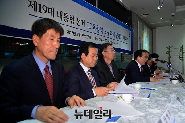 ▲ 하윤수 한국교원단체총연합회장 ⓒ 뉴데일리 공준표