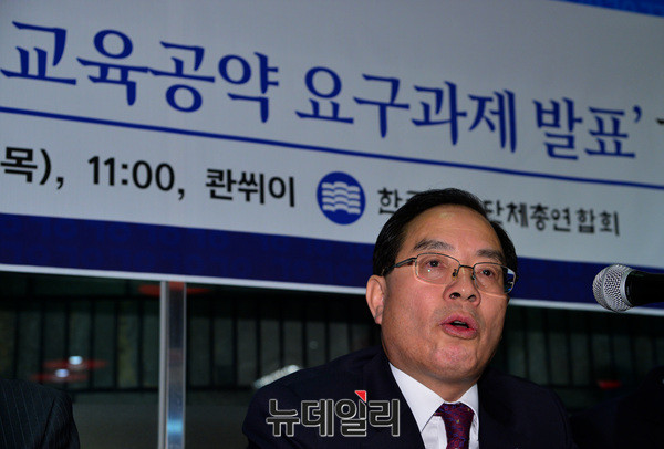 ▲ 하윤수 한국교원단체총연합회장 ⓒ 뉴데일리 공준표