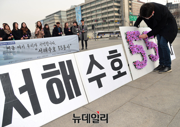 ▲ 서해 55호국용사를 추모하며 꽃을 꽂는 청년단체 회원 ⓒ 뉴데일리 공준표