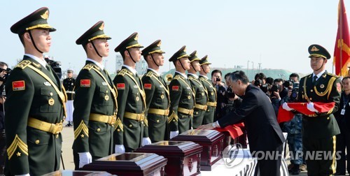 ▲ 오성홍기를 덮는 주한중국대사 ⓒ영종도 공항사진기자단=연합뉴스