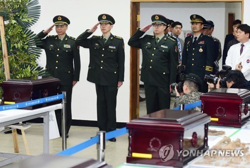 ▲ 6·25전쟁 중 전사 중국군 유해 입관식 ⓒ 연합뉴스