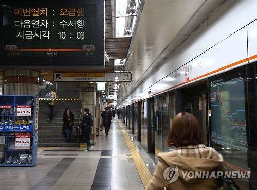 ▲ 수도권지하철 3호선 녹번역. ⓒ연합뉴스