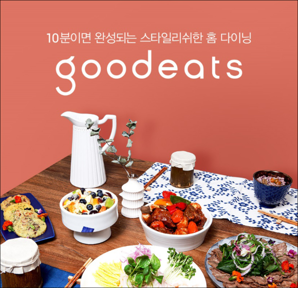 ▲ 롯데닷컴, 감성푸드 편집마켓 ‘굿잇츠(goodeats)’ 온라인몰 단독 론칭. ⓒ롯데닷컴