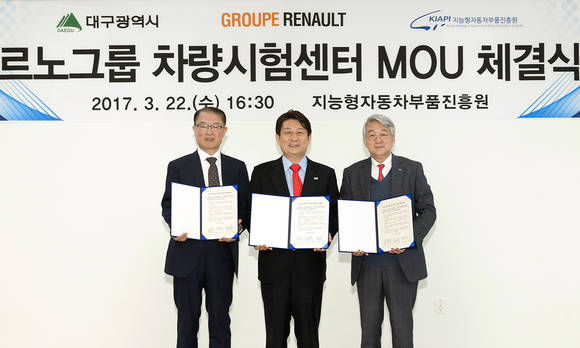 ▲ 박동훈 르노삼성자동차 대표이사(오른쪽 첫 번째)가 지난 22일 르노그룹 차량 시험센터 MOU 체결식에 참석해 기념촬영을 하고 있다. ⓒ르노삼성자동차