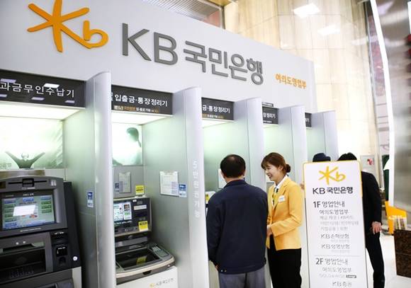▲ KB국민은행은 은행권 최초로 52개 영업점에 객장관리 전문직원인 '스마트매니저' 52명을 채용해 배치했다. ⓒKB국민은행