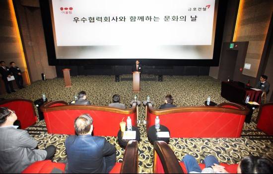 ▲ 금호산업은 지난 22일 서울 명동 롯데 에비뉴엘관에서 서재환 사장(맨 앞줄 왼쪽에서 여덟번째)이 참석한 가운데 우수 협력회사와 동반성장을 위해 마련된 간담회를 열었다.ⓒ금호산업