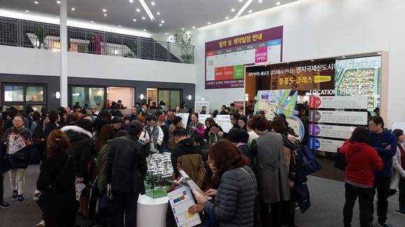 ▲ 부산 한 견본주택 내부모습. ⓒ 뉴데일리경제DB