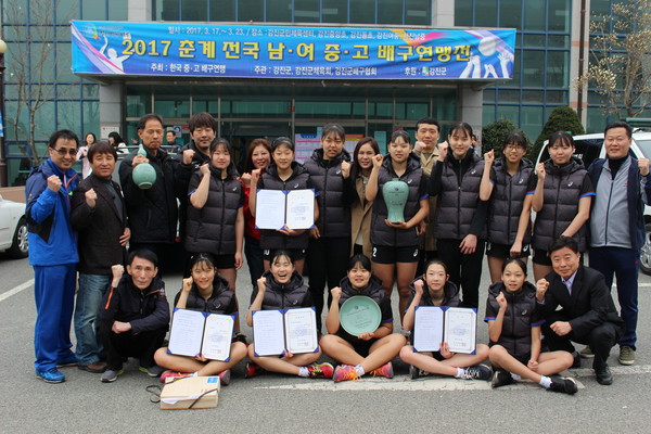 ▲ 제천여중 배구팀이 우승을 차지한 후 코치, 감독들과 기념촬영을 하고 있다.ⓒ제천여중